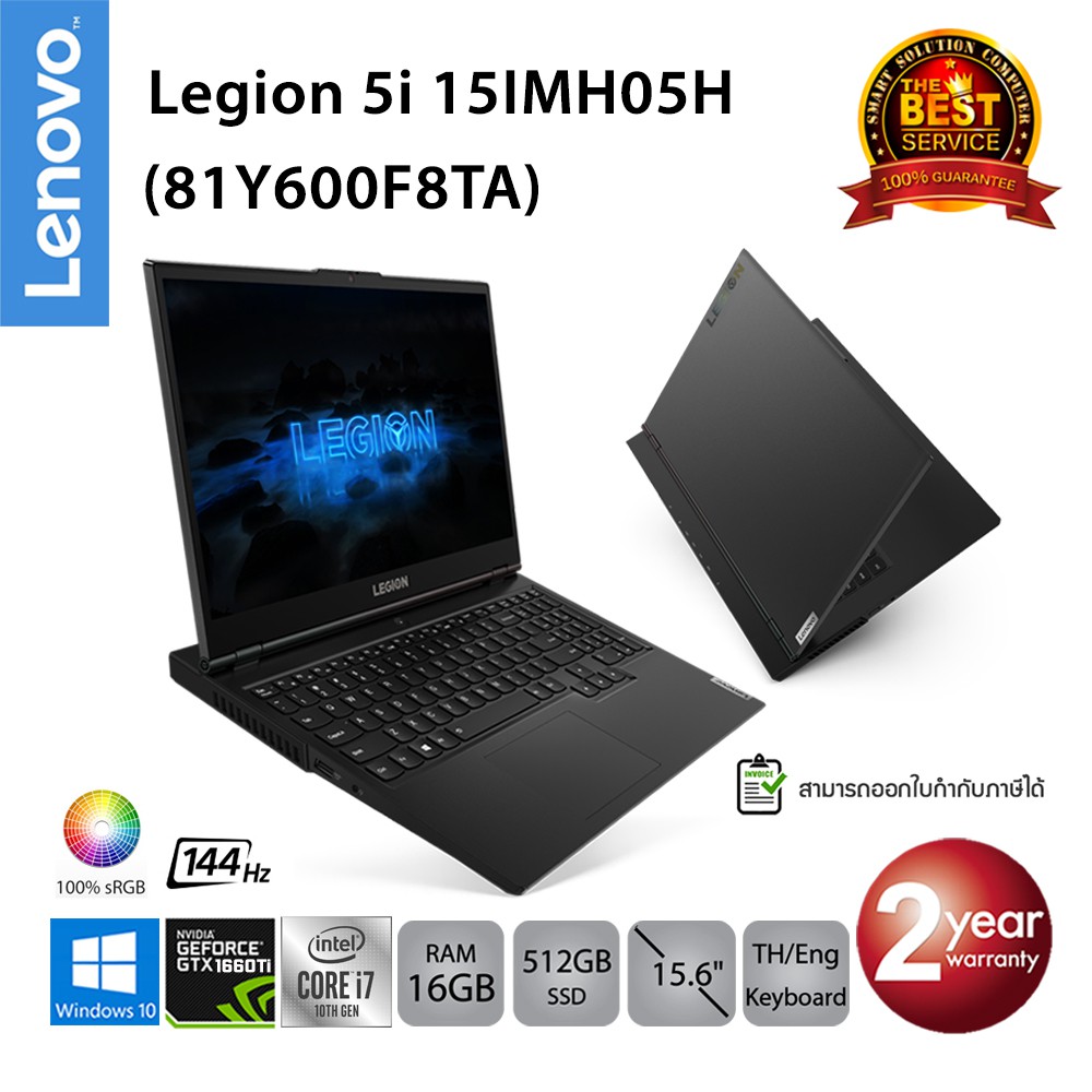 [โค้ดลด 1,000 ส่งฟรี]  Lenovo Legion 5i 15IMH05H (81Y600F8TA) i7-10750H/16GB/512GB/GTX1660Ti/15.6/Wi