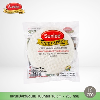 ราคาSunlee แผ่นแป้งเวียดนาม แบบกลม 16 CM (ตราซันลี) 250 กรัม Vietnamese Rice Paper (Round) (Sunlee Brand) 250 g