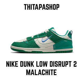 NIKE DUNK LOW DISRUPT 2 MALACHITE