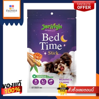 เจอร์ไฮ เบด ไทม์ สติ๊ก 50 กรัมJERHIGH BED-TIME 50 GRAM