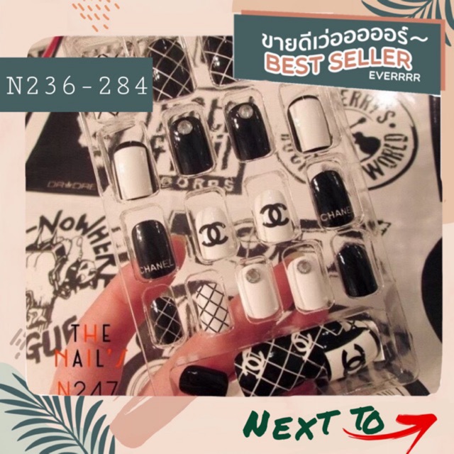 ????พร้อมส่ง+ของแถมเพียบ‼️N236-N284  เล็บปลอมสีเจล24เล็บ+ซิลิโคนถนอมเล็บ+แถมกาวให้กับทุกคน!!! | Shopee Thailand