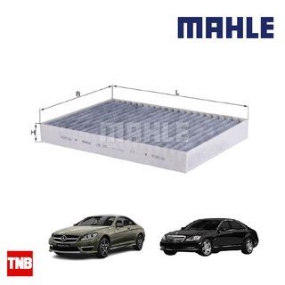 MAHLE BENZ ไส้กรองแอร์ W221 W216 เบอร์ 221 830 07 18 ยี่ห้อ MAHLE LAK292/S |CUK2722/2