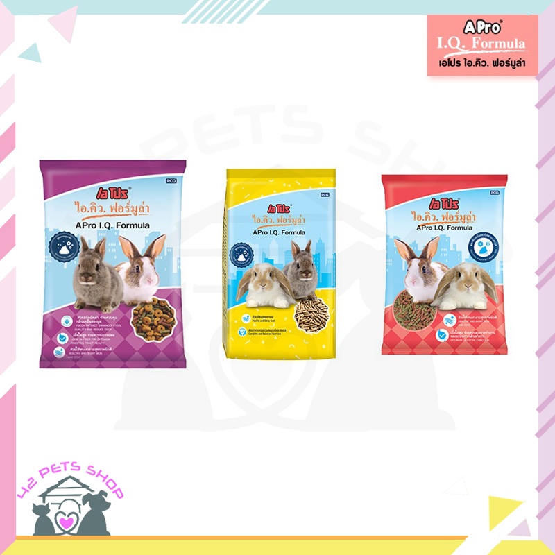 🐶🌸Pet4You🌸🐱Apro เอโปร ไอ.คิว ฟอร์มูล่า อาหารกระต่าย 1กก กระต่าย