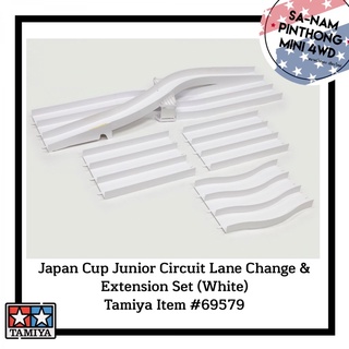 Tamiya Item #69579 – Japan Cup Junior Circuit Lane Change &amp; Extension Set (White)