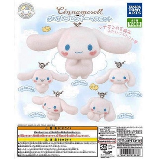 Gashapon Cinnamoroll Fuwa Fuwa Frouky Mascot – กาชาปอง ชินนาม่อนโรล พูวา พูวา ฟรูกี้ มาสคอต