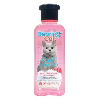 🔥ยอดนิยม!! แบร์ริ่ง แชมพูแมว สูตรบำรุงผิวและขน 250 มล. BEARING Cat Shampoo Miracle Brightening 250 ML