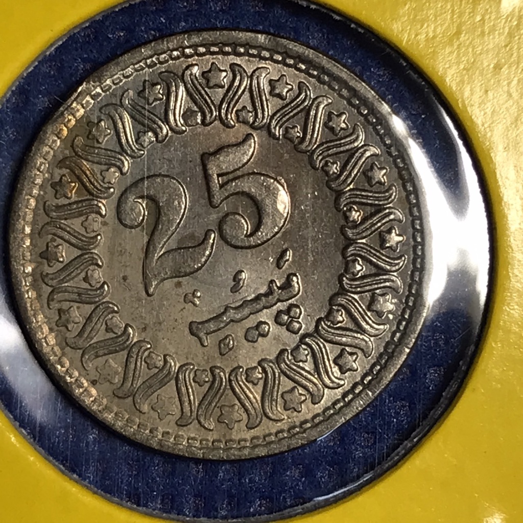 เหรียญเก่า#15451 ปี1996 ปากีสถาน 25 PAISA เหรียญสะสม เหรียญต่างประเทศ เหรียญหายาก