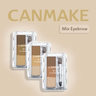 Canmake mix eyebrow พาเลทเขียนคิ้วแบบฝุ่นสีสวยเป็นธรรมชาติ