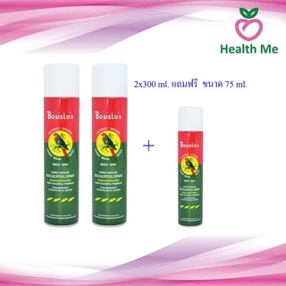 สเปรย์ปรับอากาศยูคาลิปตัส “โบสิสโต” ตรานกแก้ว (Bosisto’s Eucalyptus Spray) มี 3 ขนาด 150ml./300ml. และ2x300ml.แถม75ml.