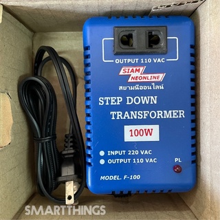 หม้อแปลงไฟSTEP-DOWN สยามนีออน จาก 220V to 100-110V (100W)