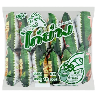 ✨นาทีทอง✨ ไก่ย่าง ขนมทอดกรอบ รสใบเตย 15กรัม x 12 ซอง Kai Yang Pandan Leaves Flavored Crispy Snack 15g x 12pcs