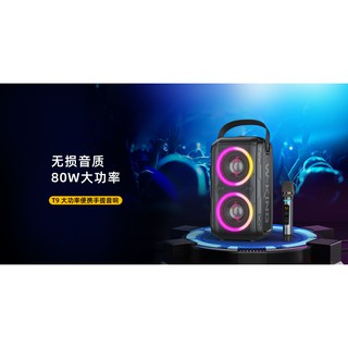 ร้านแนะนำ พร้อมส่งจากไทย W king T9 T9Pro ลำโพงบลูทูธ LED กำลังขับ 80W 100Wเบสแน่น ลำโพง Bluetooth Speaker Wking img 4