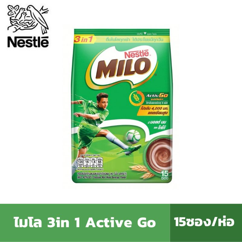 ไมโล​ 3in1​สูตรปกติ​ 15ซอง