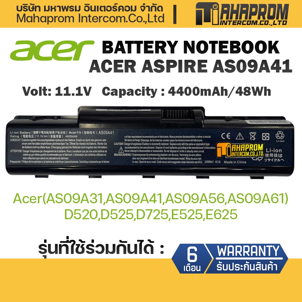 แบตเตอรี่ Acer Battery Notebook  AS09A31 D525 / D520 D725 E430 E525 E625 E627 E630 E725 G525 / AS09A