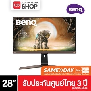 จอมอนิเตอร์ BenQ EW2880U 4K UHD HDRi IPS ประกันศูนย์ 3 ปี