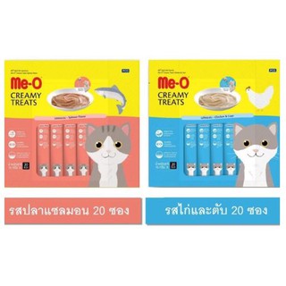 มีโอ ขนมแมวเลีย บรรจุแพ็คละ 20 ซอง (ซองละ 15 กรัม) Me-o creamy 15 g x 20 units (มี 7 รสให้เลือก) #1