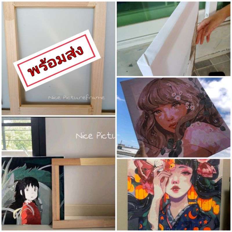 กรอบเฟรมผ้าใบ ผ้าแคนวาส ภาพระบายสีตามตัวเลข 40x50ซม.