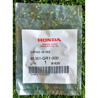 91351-GR1-000 โอริง, 38.5x2 Honda แท้ศูนย์