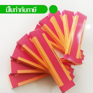 หมึกพิมพ์แท้เครื่องพิมพ์ PSi PR9 Original ribbon กล่องสีส้ม (แพค 10)