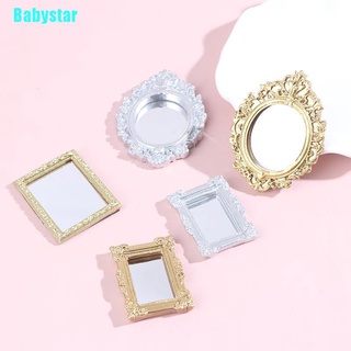 (Babystar) เฟอร์นิเจอร์กระจก ขนาดเล็ก 1/12 สําหรับบ้านตุ๊กตา