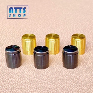 ลูกบิดวอลลุ่มแอมป์จิ๋วอลูมิเนียม VR Knop ขนาด 15x17 mm. (1 ชิ้น)