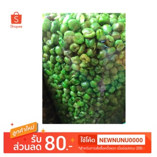 ถั่วลันเตา ถั่วลันเตาอบกรอบ พร้อมทาน ขนาด 500g. (ครึ่งกิโล)