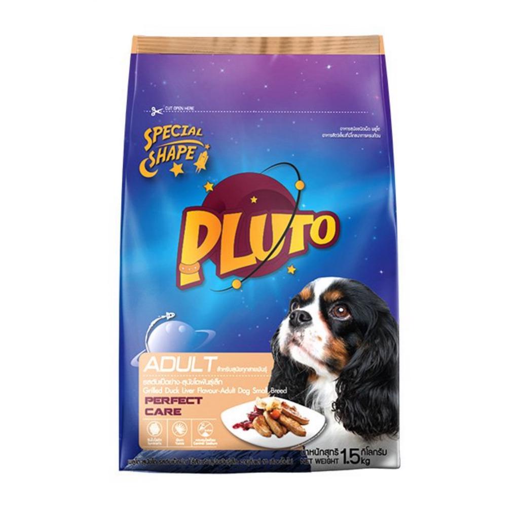 PLUTO อาหารสุนัขชนิดเม็ดสำหรับสุนัขพันธุ์เล็ก พลูโต รสตับเป็ดย่าง