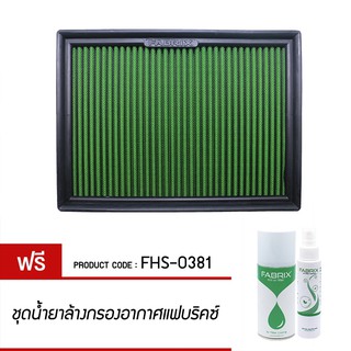 FABRIX กรองอากาศรถยนต์ MG ( MG6GT ) FHS-0381