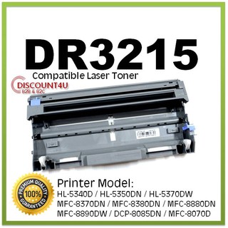 Discount4U Toner สินค้าเทียบเท่า DR-3215 ใช้กับ HL-5340D/5350DN/5370DW/5380DN/DCP-8070D/8085DN/MFC-