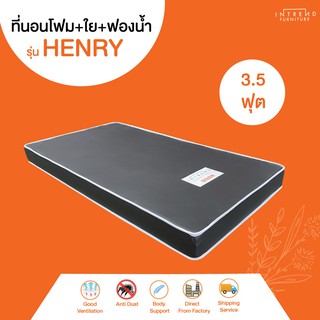 Furniture Intrend ที่นอนโฟม หุ้มหนัง PVC สีน้ำตาล รุ่น HENRY หนา 6 นิ้ว