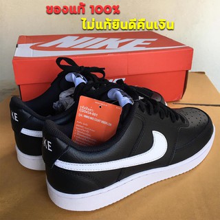 Nike Court Vision Low รองเท้าไนกี้ รองเท้าผู้ชาย รองเท้ากีฬา รองเท้าหนัง ของแท้100%