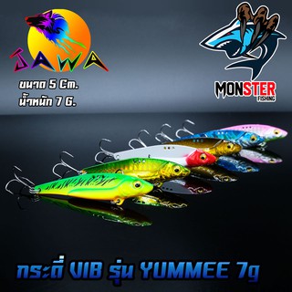 เหยื่อตกปลา เหยื่อปลอม เหยื่อ JAWA กระดี่ VIB รุ่น YUMMEE 7 g.  (New Color)