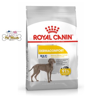 Royal Canin Maxi Dermacomfort(อาหารสุนัขแบบเม็ด สำหรับสุนัขพันธุ์ใหญ่ผิวแพ้ง่าย) 12kg