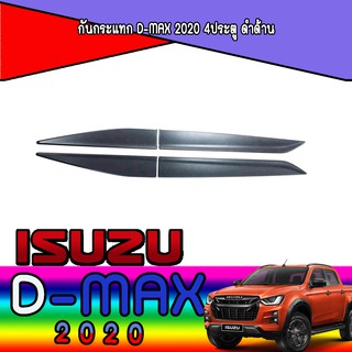 กันกระแทก อีซูซุ ดีแม็คซ์ Isuzu D-max 2020 4ประตู ดำด้าน