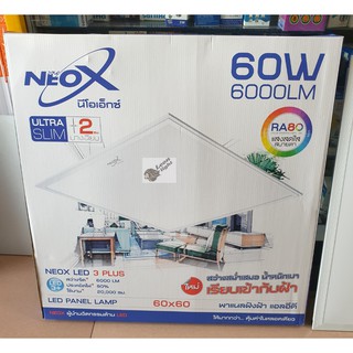 โคมPanel LED 60w ฝังฝ้า แสงขาว60x60