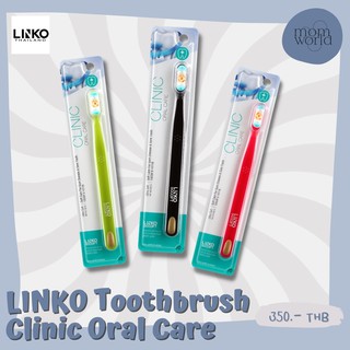 Linko Soooft beauty - แปรงสีฟันเกาหลี รุ่น Clinic Oral Care