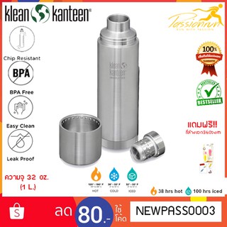 Klean kanteen Insulated TKPro 32 oz สีเงิน Brused stainless กระติกน้ำสแตนเลส เก็บความร้อน กระติกสุญญากาศ