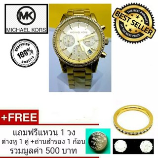Michael Kors นาฬิกาข้อมือผู้หญิง ดีไซน์ทันสมัย สายสแตนเลสอย่างดี ของแท้ 100 % รับประกัน 1 ปีเต็ม รุ่น MK6356 - ( GOLD )