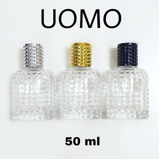 ขวดน้ำหอมสเปรย์ รุ่น Uomo วาเลนติโน่ (ขวดเปล่า) 50 ml