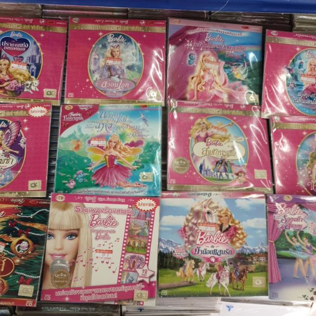 Vcd  การ์ตูน บาร์บี้ Barbie มือ1 สินค้าลิขสิทธิ์แท้ วีซีดี หลากหลายชุดให้เลือก​ หนัง เพลง