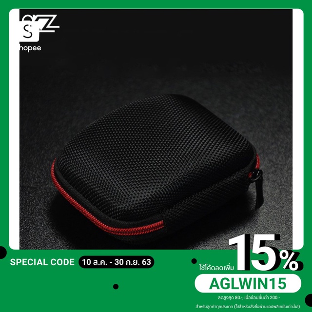กระเป๋าหูฟัง KZ EVA Storage bag กล่องใส่หูฟัง