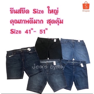 👖กางเกงยีนส์ยืดสามส่วนใหญ่พิเศษ ราคาถูกสุดคุ้ม ชาย/หญิง