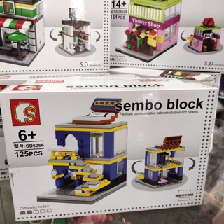 เลโก้ ร้าน เฟอร์นิเจอร์ Lego Lkea Sembo Block No.SD6066 ตัวต่อเลโก้