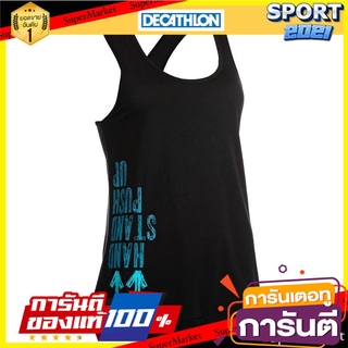 เสื้อกล้ามผู้หญิงสำหรับการออกกำลังกายแบบผสมผสาน (สีดำ) Womens cross-training tank top (black)