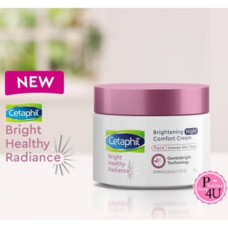 Cetaphil Bright Healthy Radiance Brightening Night Comfort Cream 50ml. เซตาฟิล ไบรท์ เฮลธ์ตี้ เรเดียนซ์ ไบรท์เทนนิ่ง