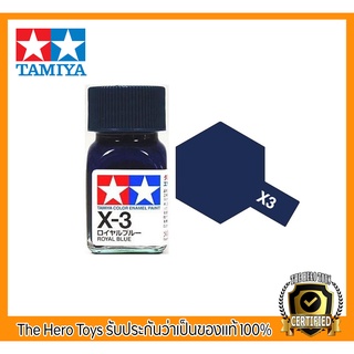 Tamiya Enamel X-3 Royal Blue