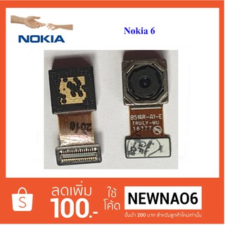 กล้องหลัง Nokia 6........................