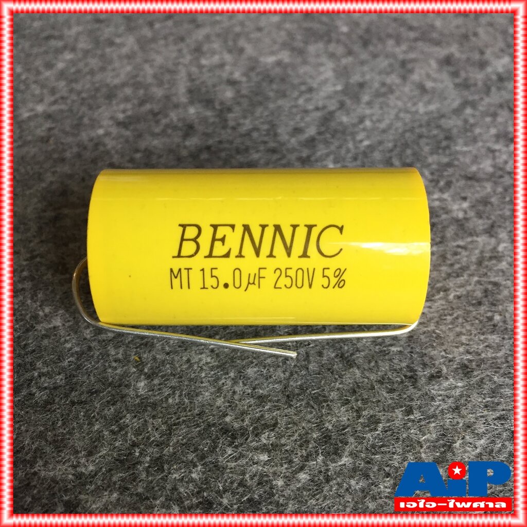 C 15 UF 250VDC MET BENNIC สีเหลือง c ใส่ลำโพง cเสียงแหลม คาปา เสียงแหลม ลำโพง C เสียงแหลม คอนเดนเซอร์ 15UF /250VDC