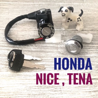 สวิทช์กุญแจ HONDA NICE , TENA ( ฮอนด้า ไนซ์ , เทน่า ) สวิตซ์กุญแจ กุญแจ มอเตอร์ไซค์