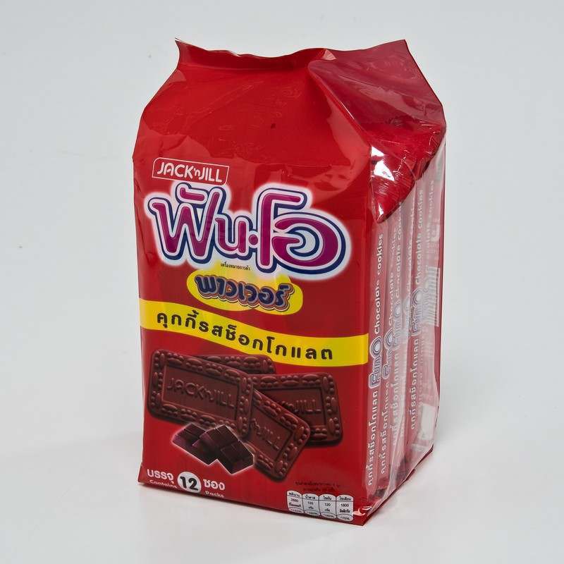 อันดับหนึ่ง 92+ ภาพ คุ๊กกี้ช็อกโกแลต คมชัด